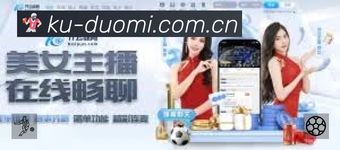 体育平台欢迎图